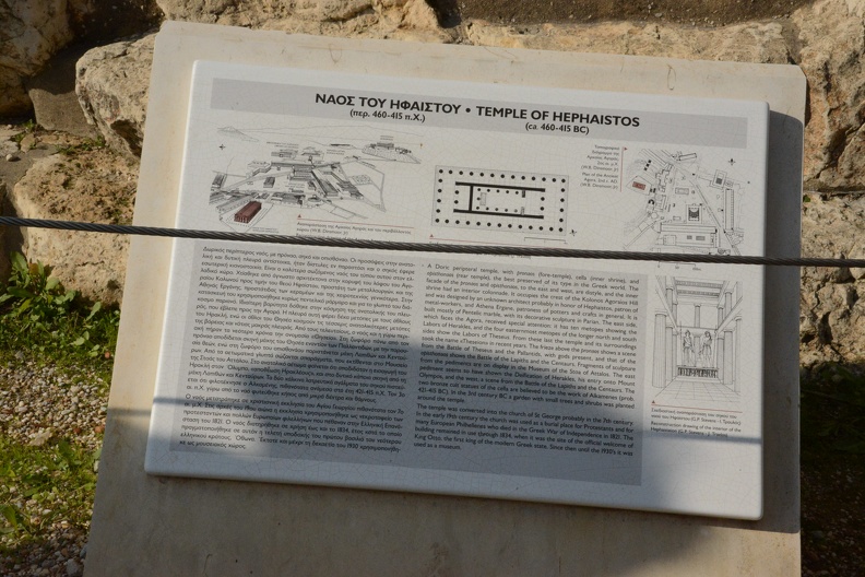 Temple of Hephaestus Sign